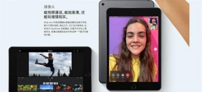 ​ipad可以打电话，ipad2017  9.7寸可以打电话吗？