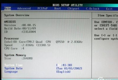 ​bios是什么意思,bios setup是什么意思