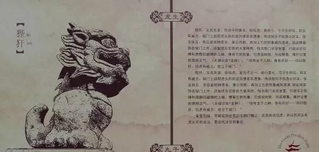 绝绝子的意思，“龙生九子”指的是哪九子？图8