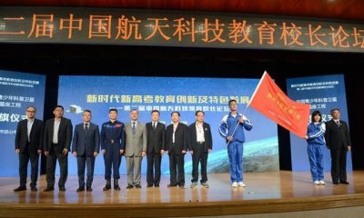 ​20091215科普实验卫星叫什么名字，2019年我国发射的第1颗科普卫星叫什么名