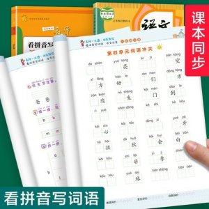 ​臣组词和拼音字_臣组词和拼音怎么写