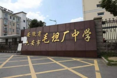 ​上海高复班哪个学校最好(上海高复班学校排名榜)