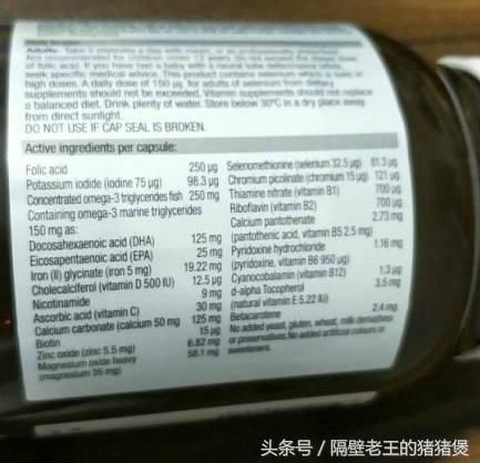 叶酸片作用及功能主治是什么？叶酸片的主要功效和副作用-第1张图片-