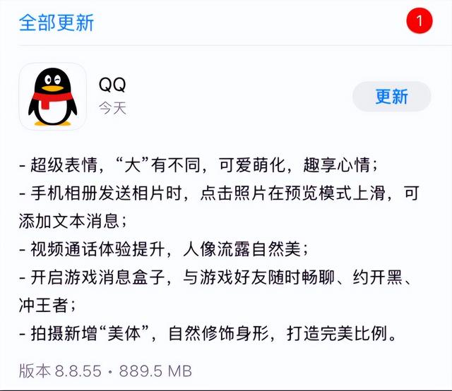 qq简易版界面（QQ极简版真正的小而美）(4)