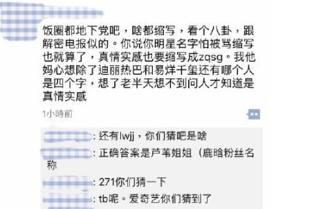 自我介绍这个词用英语怎么