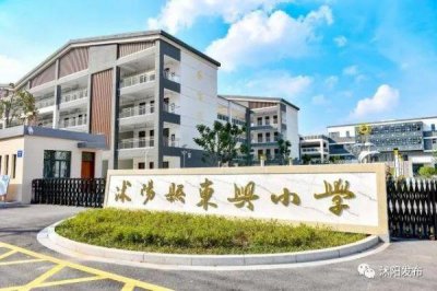 ​沭阳规划中的学校（沭阳新扩建15所学校）