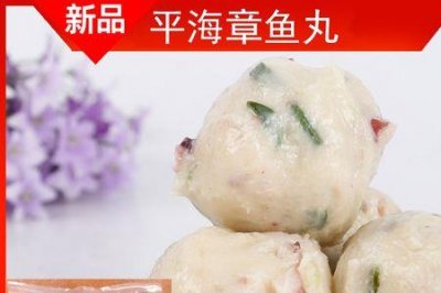 ​章鱼肉丸子的家常做法