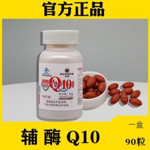 ​紫一辅酶q10效果怎样(紫一辅酶q10是哪产的)