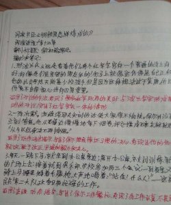 ​钢铁是怎样炼成的章节概括，钢铁是怎样炼成的每章概括和心得？