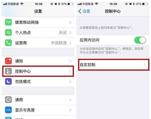 iphone手机所谓的越狱是怎么回事