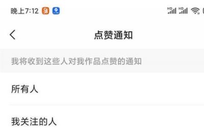 ​快手为什么7天无法查看浏览记录