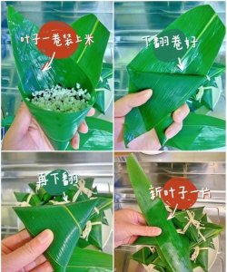 ​做粽子的原料，端午包粽子的原料和准备工作？