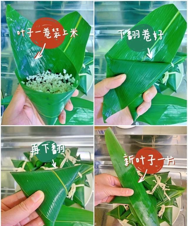 做粽子的原料，端午包粽子的原料和准备工作？图1