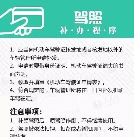 户口本上我的那一页不见了