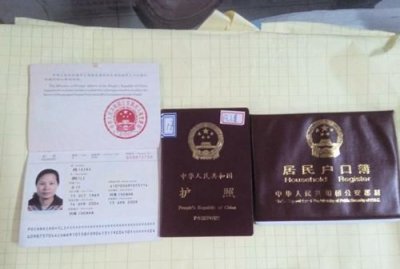 ​户口本首页丢了怎么补办,异地户口薄丢失怎么补办