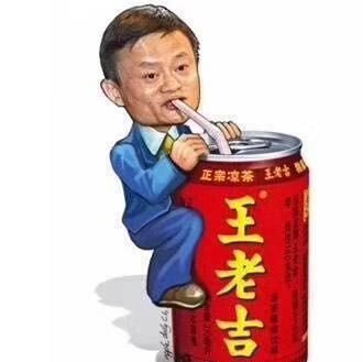 加多宝是不是王老吉，加多宝和王老吉是一家的吗？图3