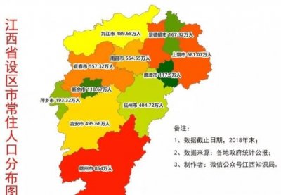 ​设区市，什么叫地域设区市？