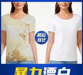 ​白衣服被染黑最简单的处理办法,白色衣服被染上了黑色用什么 方法可以把黑色洗