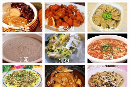 福建美食有哪些