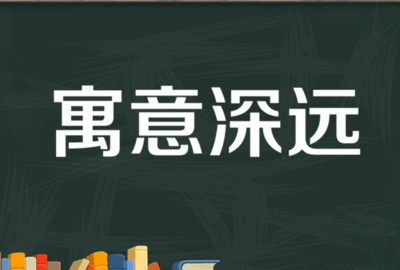 “细雨梦回鸡塞远，小楼吹彻玉笙寒”中玉笙寒是什么意思