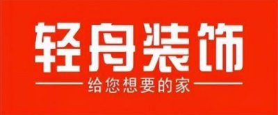 ​十大品牌装修公司排名，乌鲁木齐品牌装修公司排名