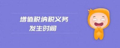 ​房地产营改增时间  房地产营改增老项目的确认