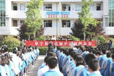 ​阜宁县明达中学录取分数线(阜宁县明达中学历任校长)