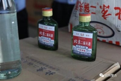 ​南宁本地白酒品牌(南宁出的白酒品牌)