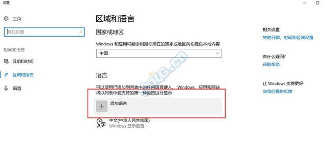 dnf输入法怎么用win10的 DNF玩家解决使用win10自带输入法按shift键切到中文输入的方法(3)