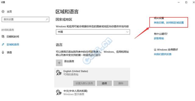 dnf输入法怎么用win10的 DNF玩家解决使用win10自带输入法按shift键切到中文输入的方法(6)