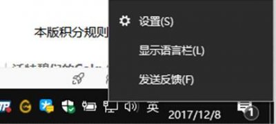 ​dnf输入法怎么用win10的 DNF玩家解决使用win10自带输入法按shift键切到中文