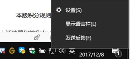 dnf输入法怎么用win10的 DNF玩家解决使用win10自带输入法按shift键切到中文输入的方法(1)