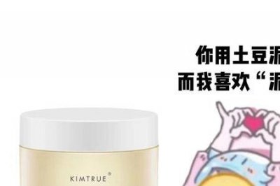 ​kimture是谁研发的