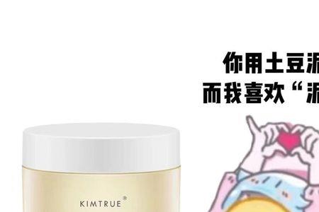 kimture是谁研发的