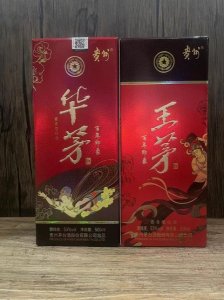 ​茅台百年印象酒  茅台百年系列酒