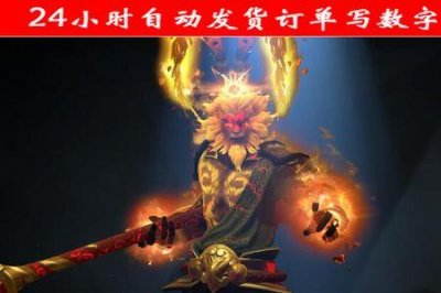 ​dota2大圣大招技能介绍