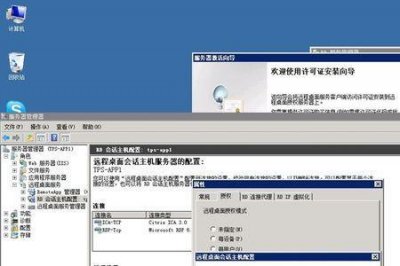 ​win2008服务器系统怎么激活