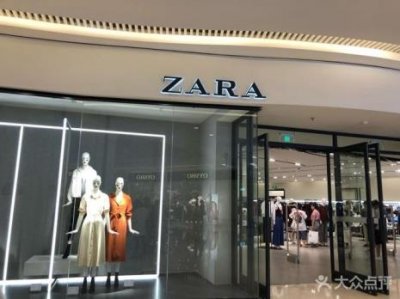 ​北京zara所有店铺地址