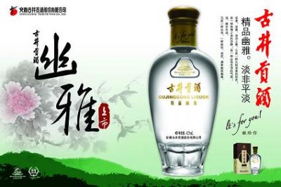 ​万诺干红葡萄酒价格(万诺干红葡萄酒价格多少)