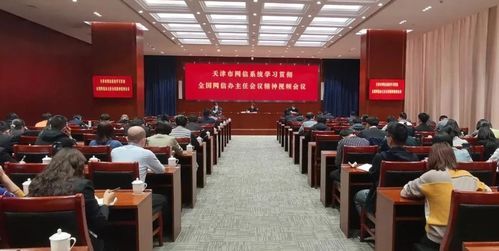 贯彻落实会议精神的报告(三个一贯彻落实会议精神)-第1张图片-