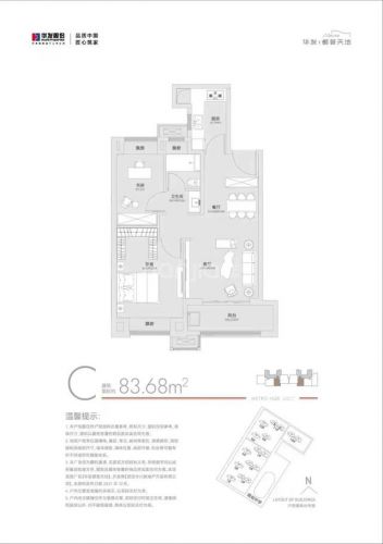 武汉小户型房源(武汉小户型住宅)-第2张图片-