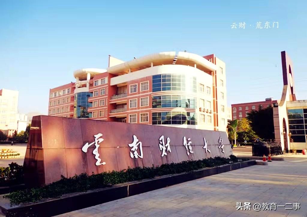 分数低点的不错的二本大学（分数低但不错的二本大学）