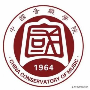 ​中国音乐学院属于985吗（中国音乐学院是985还是211大学）