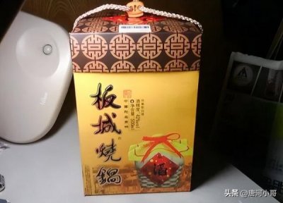 ​板城烧锅酒38度老字号(板城烧锅酒38度献礼)