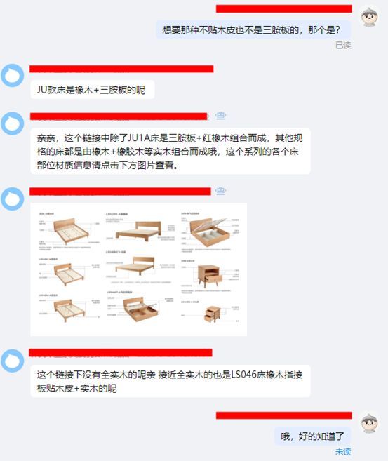 买实木家具注意哪些问题（7个常见问题详解）(图14)