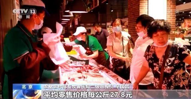 全国猪肉价格连降14周（猪肉价格何时不再坐）(6)