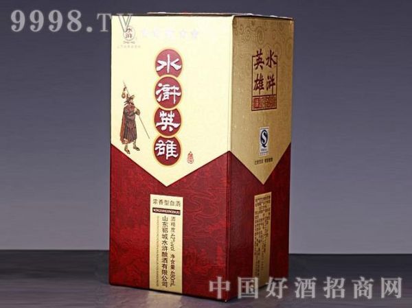 水浒108将酒42 C多少钱