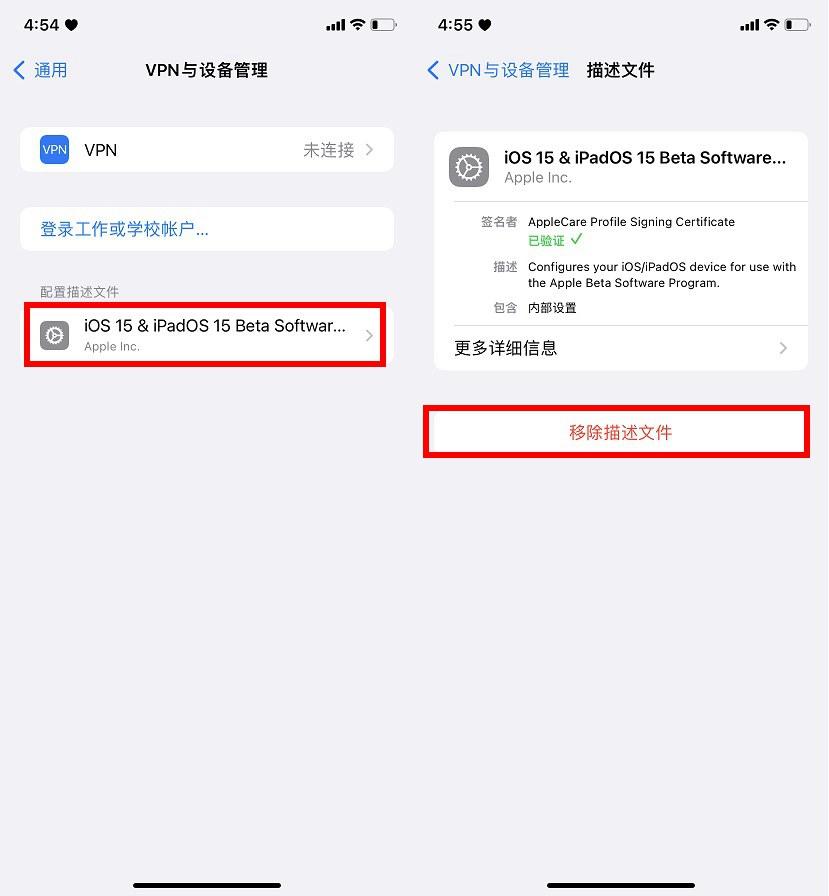 苹果ios15.0.2值得更新吗（苹果ios15.5值得更新吗）