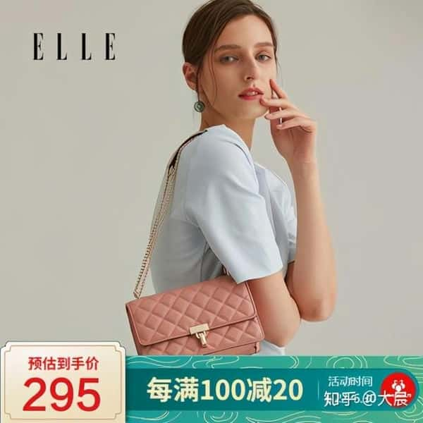 elle包包和vh哪个好（elle包好吗）