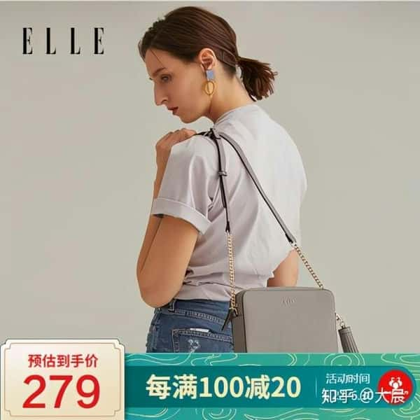 elle包包和vh哪个好（elle包好吗）